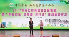 列位带领和同窗们一路正在轻松风趣的节目和互